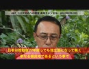 長尾和宏医師「日本は敗戦後77年経っても独立国では無く戦勝国の言いなり」これが日本の深淵の医療利権の本質 @kinoshitayakuhi