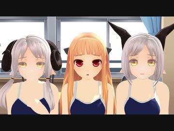 【再現MMD】妹レア様と優しい変態【あそびあそばせ】