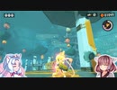 【Splatoon3】東北イタコはイカしたタコになりたい#4【VOICEROID実況】