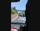 ホモと見る煽り運転に反撃する陽キャ