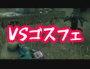 【 DbD 】 こんなの初めて見た…