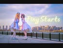 「kiku×柠桑」冬の結婚現場✨Tiny Stars✨ 踊ってみた　ラブライブ！スーパースター！！