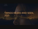 THINGS_HEARD_AND_SEEN