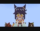【minecraft】ウマ娘 ナリタブライアンの作り方