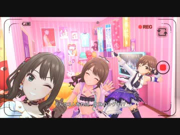 【デレステMV】UNIQU3 VOICES!!!【ニュージェネ】