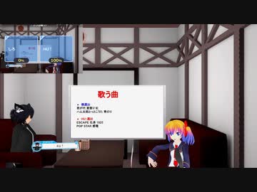 しろさんとカラオケバトル！