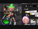 【スプラトゥーン３】バケツの勝ち試合だけ乗せてぇな～【Vtuber】