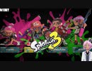 【スプラトゥーン３】目指せバケツでA＋帯！！【Vtuber】