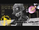 【スプラトゥーン３】ショートカットしたいという気持ちが強い【Vtuber】#05