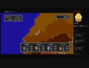 【ドラゴンクエストIII　そして伝説へ…】シャンパーニュの塔（めるなま録画）