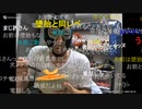 20220920　暗黒放送　メロン泥棒　放送