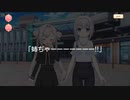【 マギアレコード】私は魔法少女だから！！【657】Ⅱ部第11章③