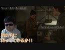 汚ぇ秘密の部屋に行く【The Last of Us Part II】#6