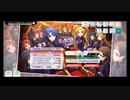 ミリシタ プラチナスタートレジャー～ESPADA～ AUTOライブ動画 修正版（1080p）