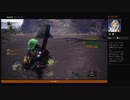 ⌘プレイアーカイブ⌘ モンスターハンター・ワールド その291