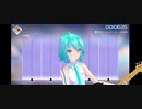 【MMD】蒼天のリフレイン ft.一咲美葵【初音ミクTEST】