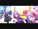 【デレステ】individuals UNIQU3 VOICES!!!