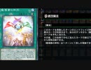 【マスターデュエル】新デッキ　黒ノ図書室　お披露目　神判で遊ぼう！！