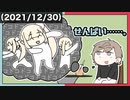 【能あるえる】爪は隠した、あえてね【叶/える】【手描き】