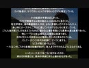【読み上げ】『消えたモアイの森』安田喜憲