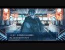 勇者が往く！　FGOイベント【ぐだぐだ新邪馬台国】実況　part7