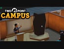 【TwoPointCampus】ついに魔法学へ　[Part14]