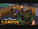 【TwoPointCampus】魔女の鍋　[Part15]