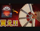 史上最高のスーパーレジェンド！？【ガラ・デ・アランザ】が神過ぎる！！約二万円のガチャで入手可能！今すぐ買え！！【コレクションイベント】【リーク】【APEX LEGENDS/エーペックスレジェンズ】