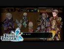 【アルド砂漠】聖塔神記 トリニティトリガー こつこつ実況 第10夜