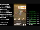 【#ウマ娘】ヴァルゴ杯2022B決勝