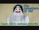 [The Adventure of Dai] Beast-Kun's Costume Tutorial [Dragon Quest] How to make cosplay