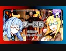 【MTGアリーナ】陰キャ葵ちゃんが皆の親の仇になります！#EX2-1【VOICEROID実況】