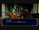 蒼炎の軌跡マニアックを冀実況１５