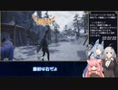 【MHRiseSB】寒冷群島ヒトダマドリ回収ルート