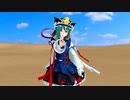 【MMD】アダルト四季映姫の「砂の惑星」【再アップ】