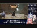 【MHRiseSB】水没林ヒトダマドリ回収ルート