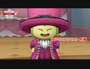 【ネタバレあり】ドラゴンクエストX　オフライン Part 13【PC】