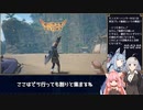 【MHRiseSB】密林ヒトダマドリ回収ルート