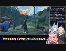 【MHRiseSB】城塞高地ヒトダマドリ回収ルート