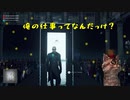 これで飯食っていける【Hitman】#4【アクション】