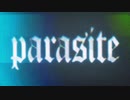 plxntkid - parasite (Lyric Video)