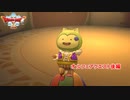 【ネタバレあり】ドラゴンクエストX　オフライン Part 14【PC】