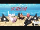 【MMD刀剣乱舞】SCREAM【伊達組】