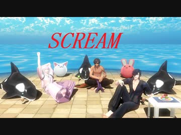 【MMD刀剣乱舞】SCREAM【伊達組】