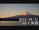 ショートサーキット出張版読み上げ動画8128