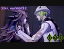 もう一回最初からやり直そうよ【ソウルハッカーズ2】part20