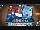PTCGO 対戦動画 その1