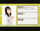 【会員限定】ONE TO ONE 『関根といえば瞳でしょ!』第36回
