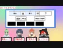 [ゲーム＆クイズバラエティ] ブレインランド　第11回
