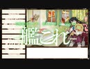 【艦これ2期】全艦娘出るまで、進めま10 part.24【ゆっくり実況】